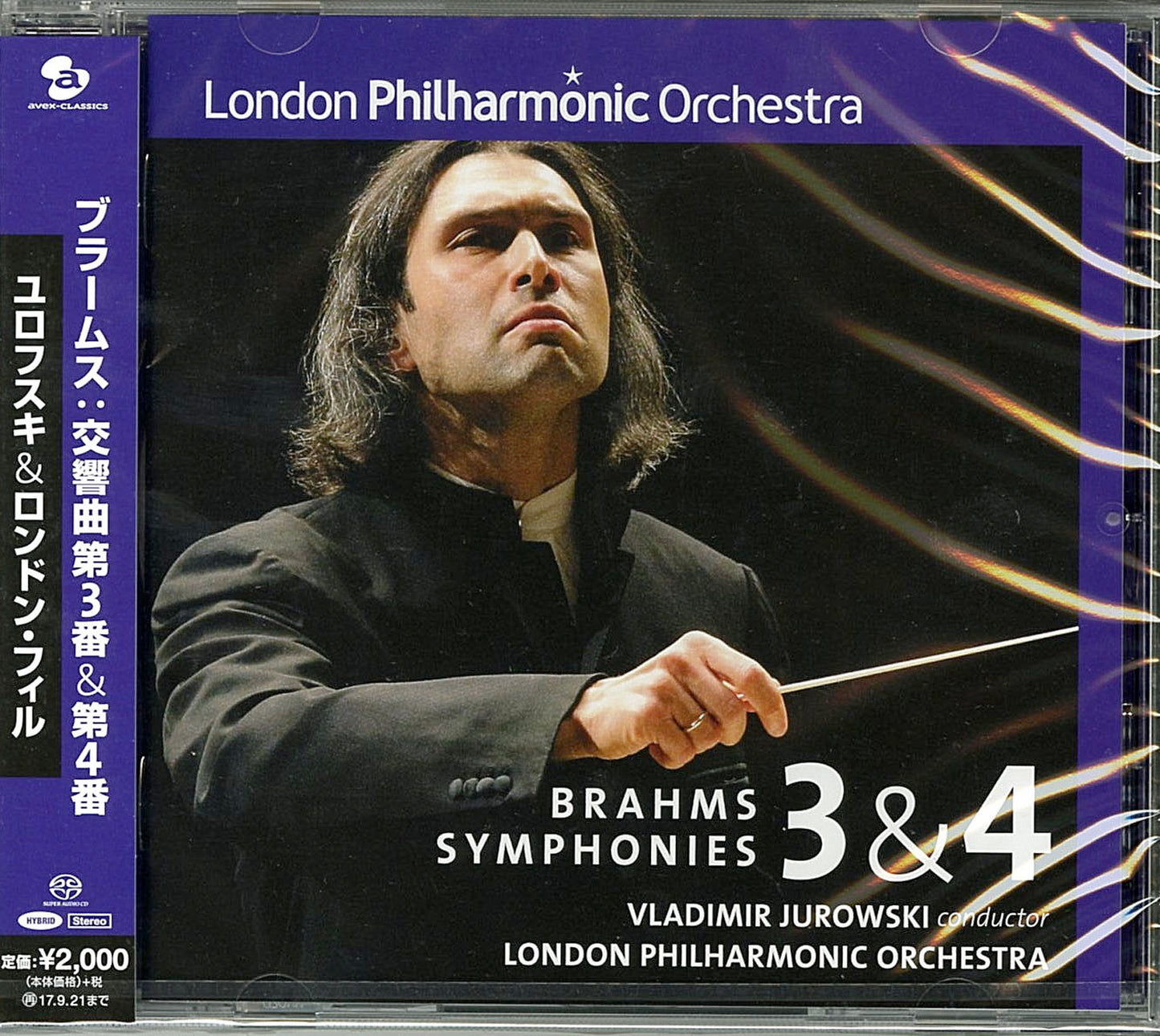 Vladimir Jurowski - Brahms: Symphonies No.3 & No.4 - Japan SACD Hybrid