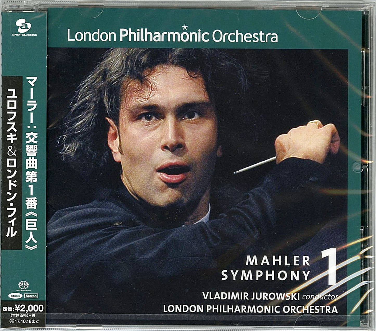 Vladimir Jurowski - Mahler: Symphony No.1 - Japan SACD Hybrid