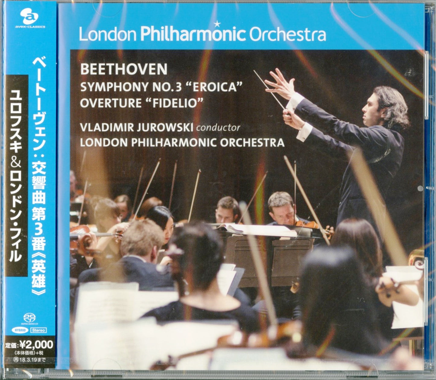 V.Jurowski & London Philharmonic Orchestra - Beethoven: Sym No.3 - Japan SACD Hybrid