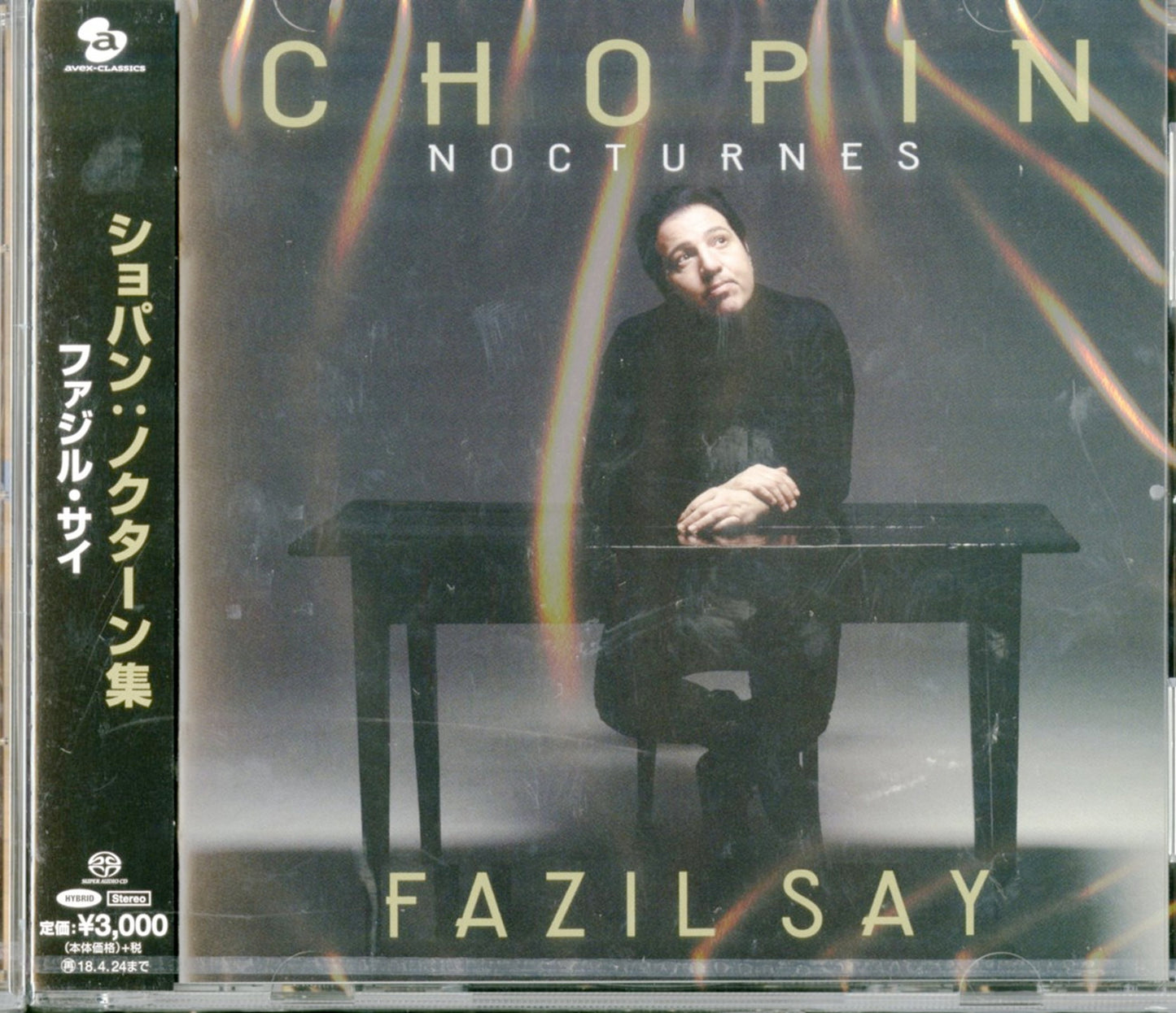Fazil Say - Chopin: Nocturnes - SACD Hybrid
