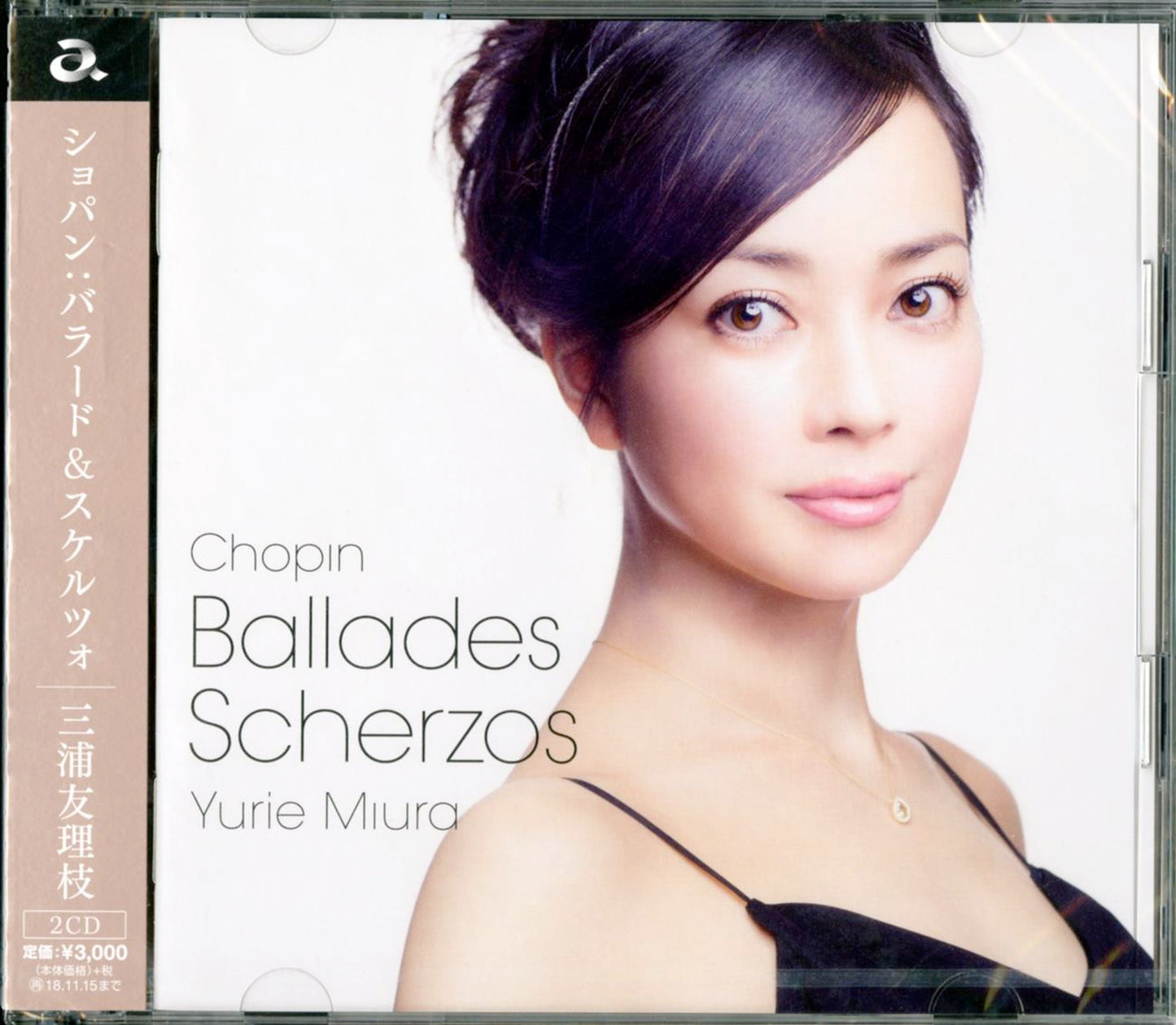Yurie Miura - Chopin: Ballades & Scherzo - Japan 2 CD