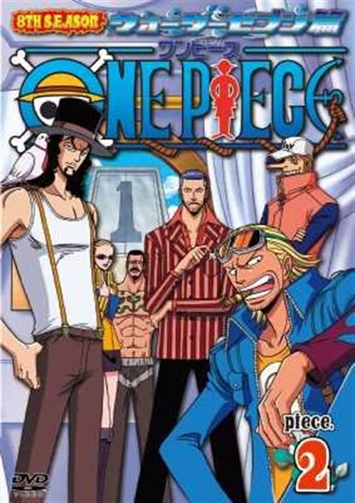 Animation - ONE PIECE 8th Season Water Seven Hen piece.2 - Japan DVD