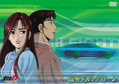 Animation - Initial D Extra Stage2 - Tabidachi no Green - Japan DVD