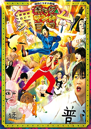 Tsubasa Sakiyama - Sakiyama Tsubasa Billboard Live - latte - Japan DVD + CD