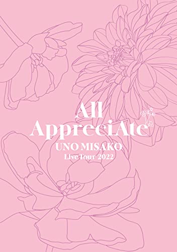 Misako Uno (Aaa) - UNO MISAKO Live Tour 2022 -All AppreciAte- - Japan Blu-ray Disc