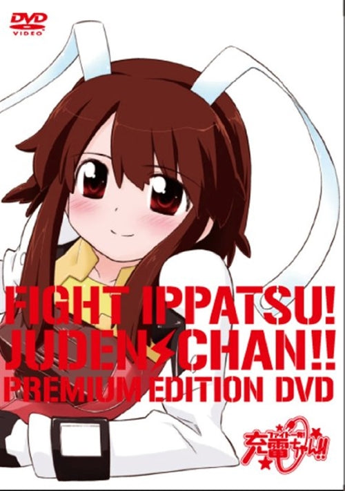 Animation - Fight Ippatsu! Juden-chan!! Connect.1 - Japan DVD Limited Edition