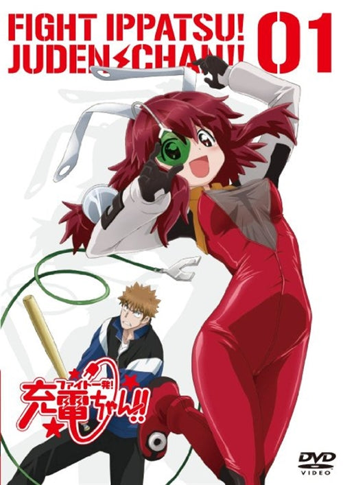Animation - Fight Ippatsu! Juden-chan!! Connect.1 - Japan DVD Regular Edition