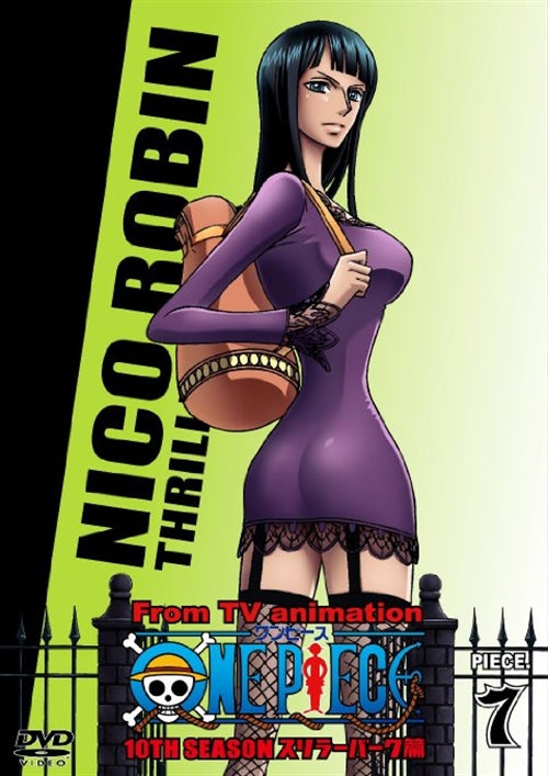 Animation - One Piece 10Th Season Thriller Bark Hen piece.7 - Japan DVD