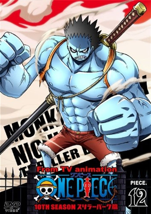 Animation - One Piece 10Th Season Thriller Bark Hen piece.12 - Japan DVD