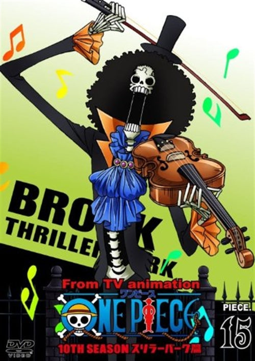 Animation - One Piece 10Th Season Thriller Bark Hen Piece.15 - Japan DVD
