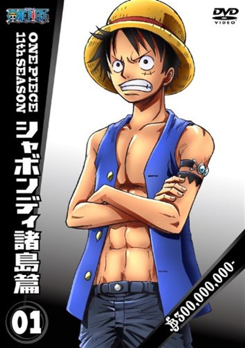 Animation - ONE PIECE 11th Season Shabondi Shoto Hen Piece.1 - Japan DVD