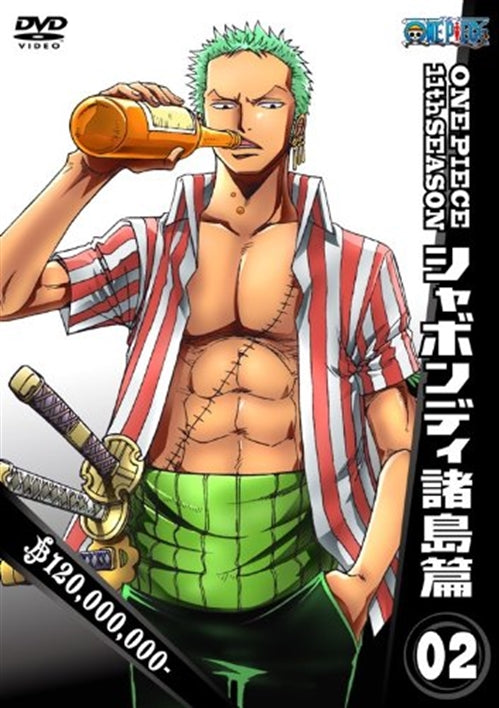 Animation - ONE PIECE 11th Season Shabondi Shoto Hen Piece.2 - Japan DVD