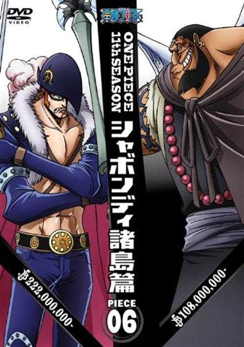 Animation - ONE PIECE 11th Season Shabondi Shoto Hen Piece.6 - Japan DVD