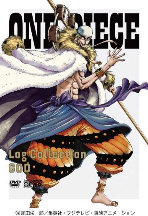 Animation - ONE PIECE Log Collection GOD - Japan DVD Limited Pressing