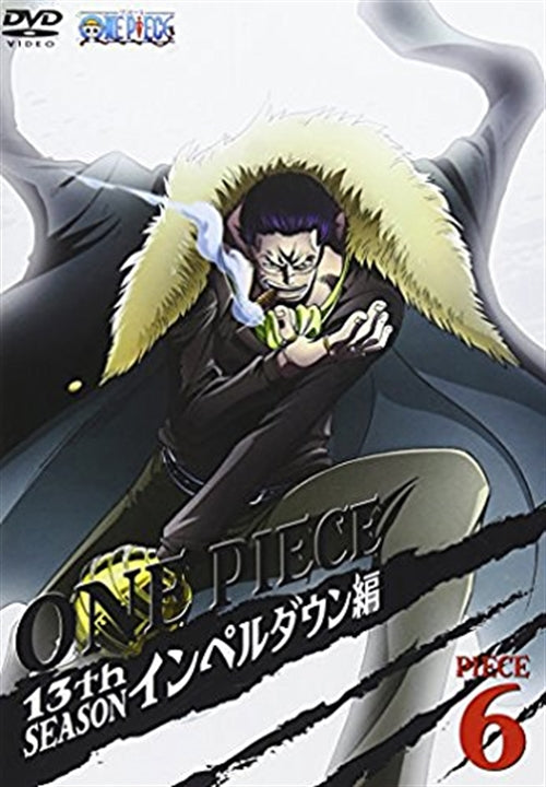 Animation - ONE PIECE 13th Season Impel Down Hen Piece.6 - Japan DVD