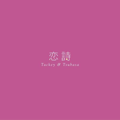 Tackey & Tsubasa - Koiuta / Progress - Japan CD