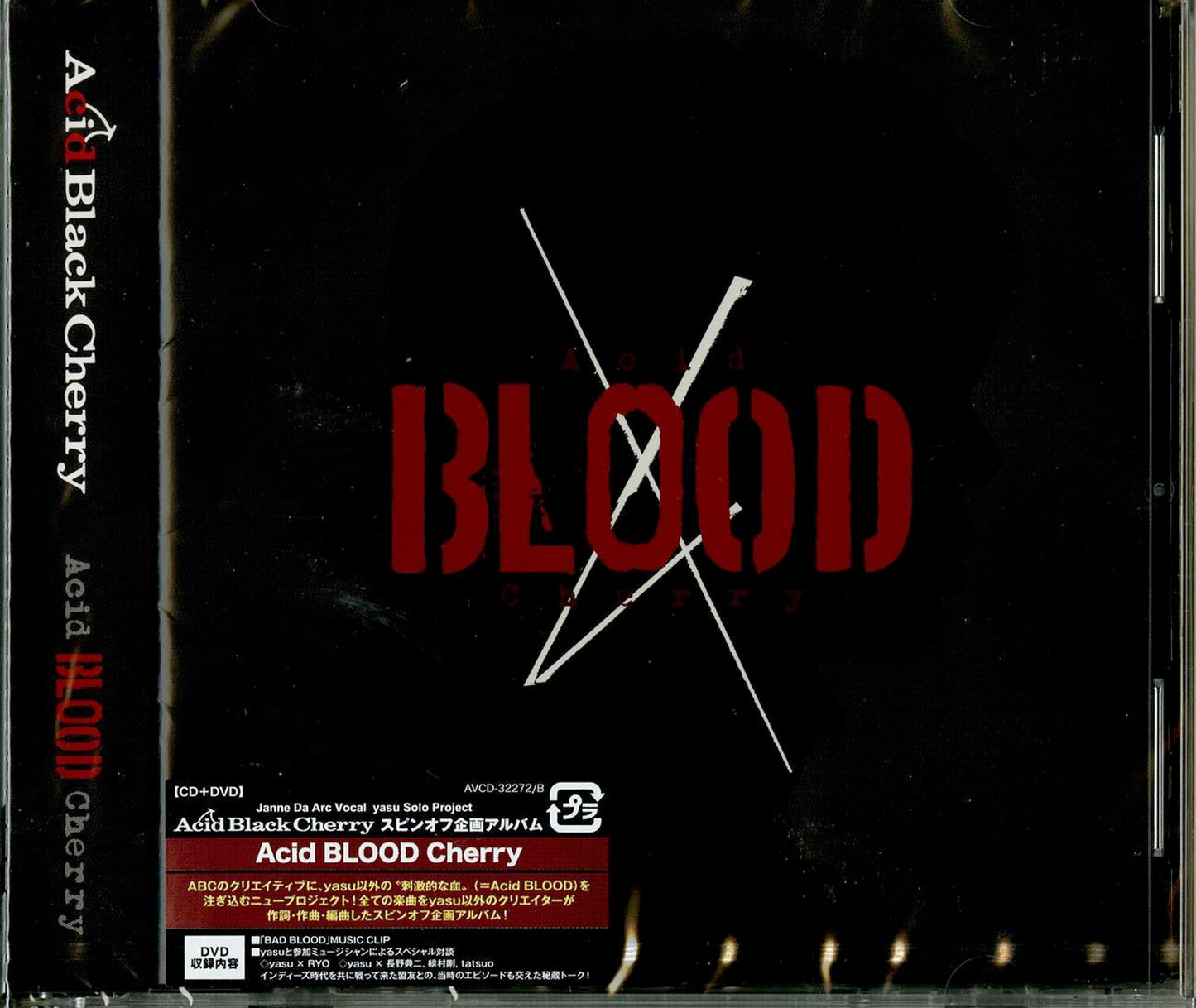 Acid Black Cherry - Acid Blood Cherry - Japan CD+DVD