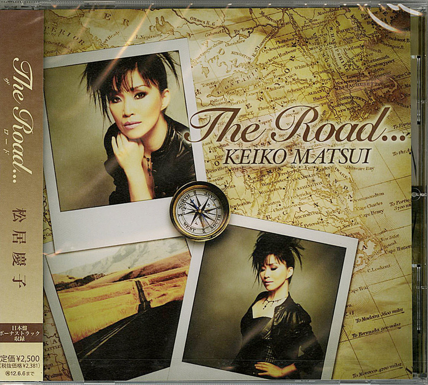 Keiko Matsui - The Road... - Japan CD Bonus Track