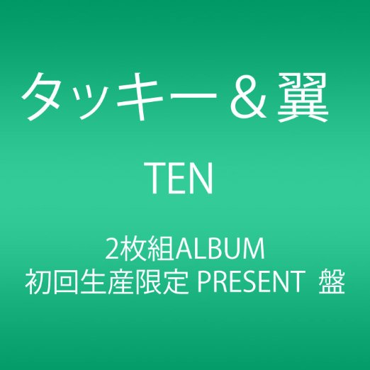 Tackey & Tsubasa - Ten (Present Ver.) - Japan 2 CD Limited Edition