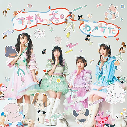 Wasuta / The World Standard - Suman.Inu. - Japan CD single