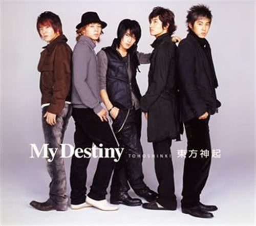 Dong Bang Shin Ki (Tohoshinki) - My Destiny Cover Artwork: Front A (All Members) X Back A (All Members) - Japan CD+DVD