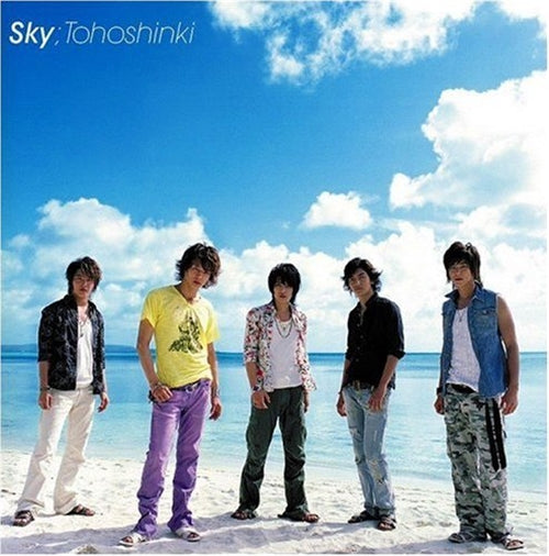 Dong Bang Shin Ki (Tohoshinki) - Sky - Japan CD+DVD