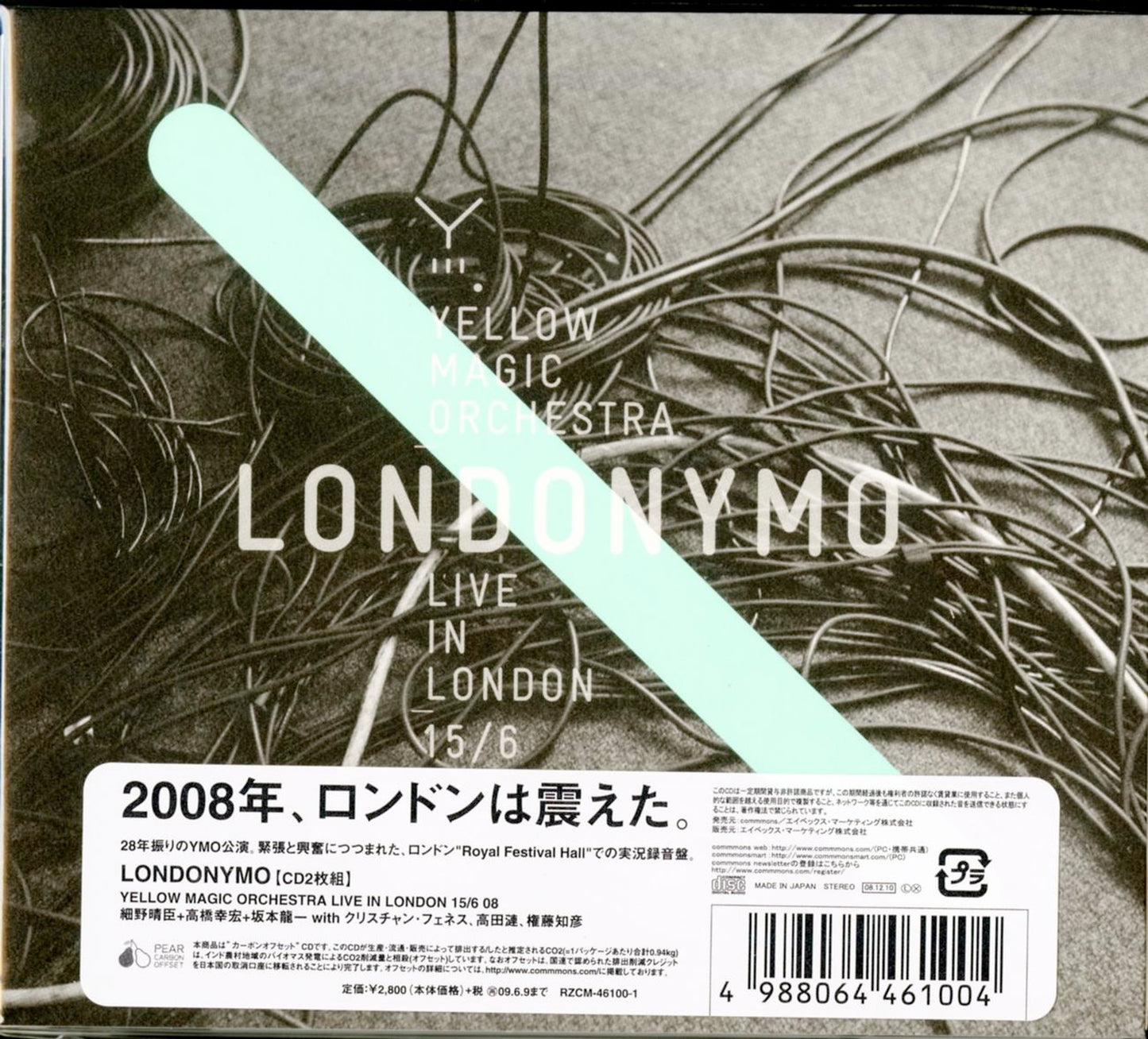 Yellow Magic Orchestra - London Ymo Yellow Magic Orchestra Live In London 15/6 08 - Japan 2 CD