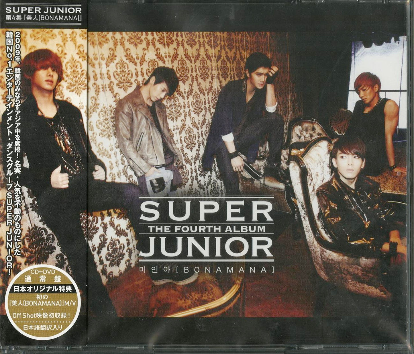 Super Junior - Super Junior 4Th Album 4-Shu Bijin (Bonamana) - Japan CD+DVD+Book