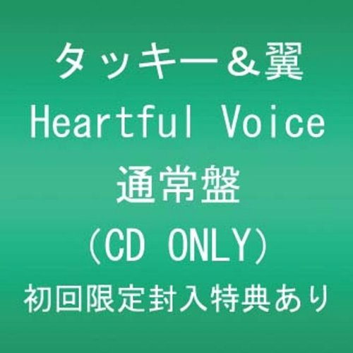 Tackey & Tsubasa - Heartful Voice - Japan CD