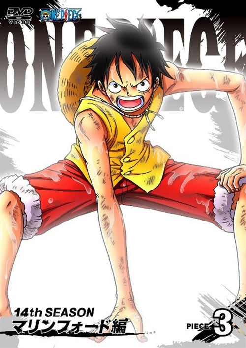 Animation - ONE PIECE 14th Season Marin Ford Hen Piece.3 - Japan DVD