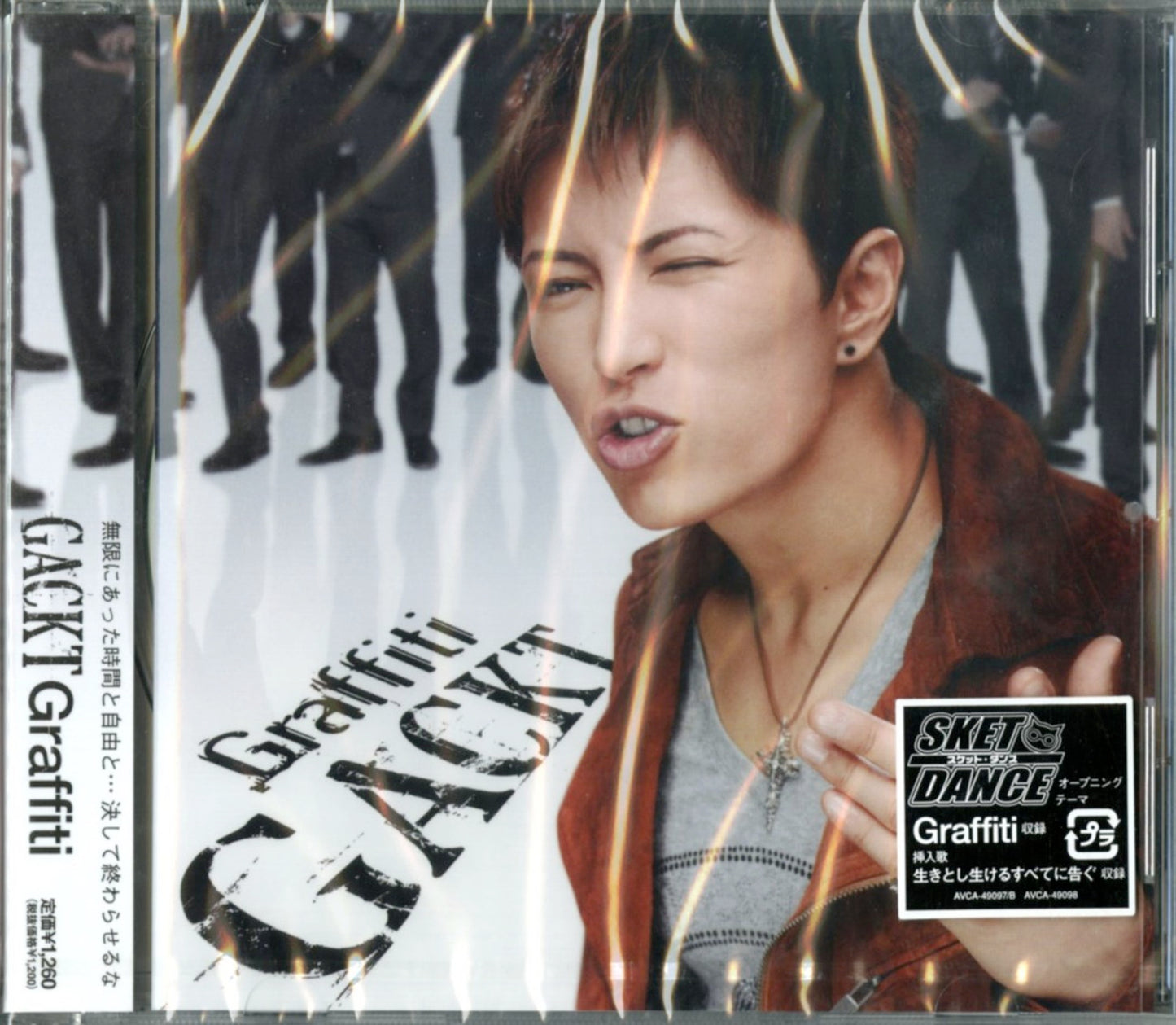 Gackt - Graffiti - Japan CD