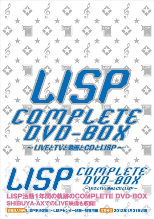 LISP - LISP COMPLETE DVD-BOX - LIVE to TV to Doga to CD to LISP - Japan 4DVD + 2CD Limited Release