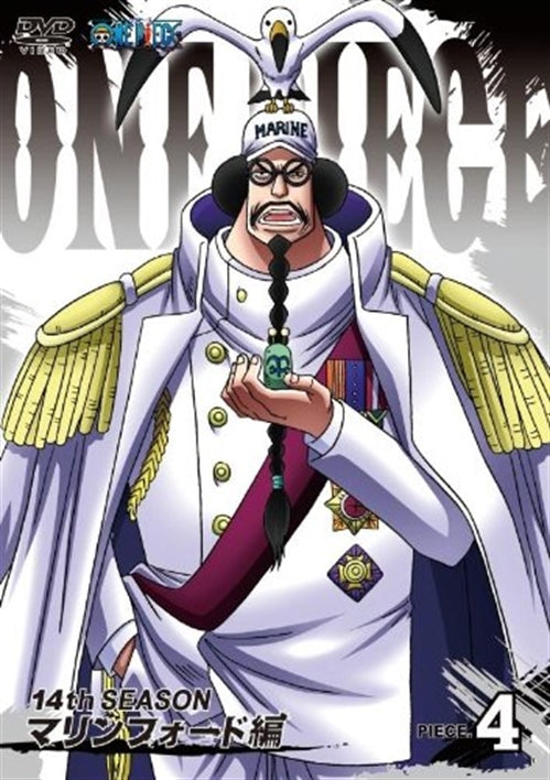 Animation - ONE PIECE 14th Season Marin Ford Hen Piece.4 - Japan DVD