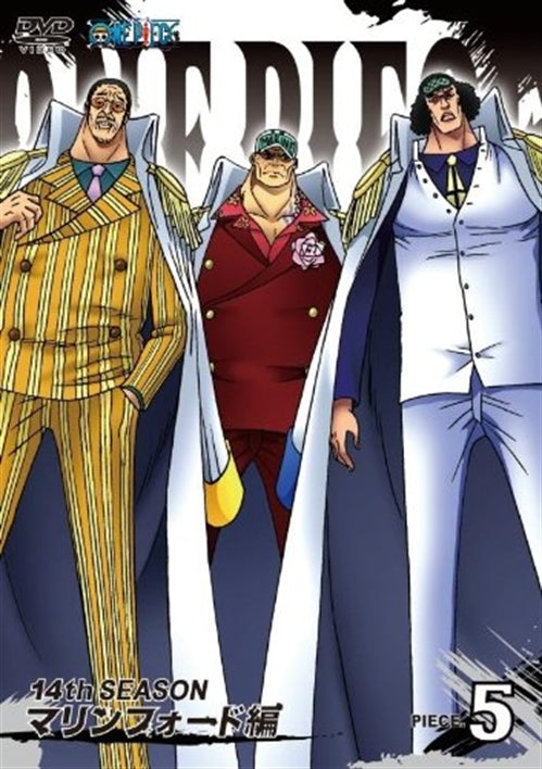 Animation - ONE PIECE 14th Season Marin Ford Hen Piece.5 - Japan DVD