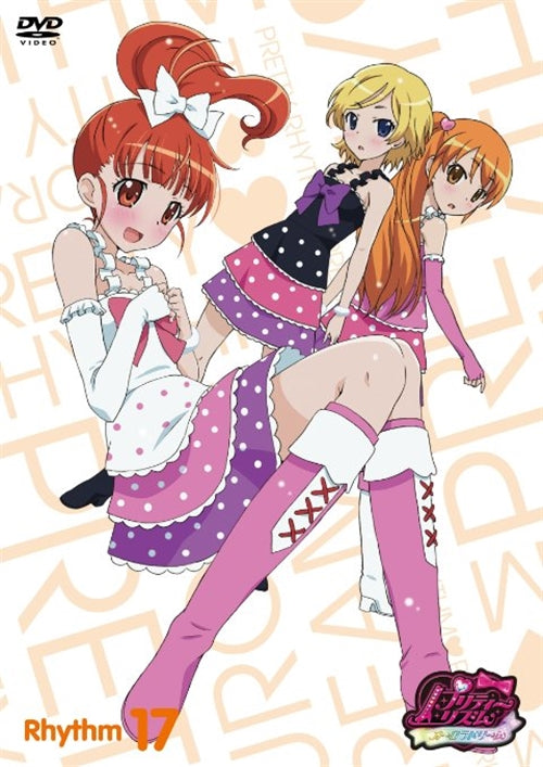 Animation - Pretty Rhythm Aurora Dream Rhythm 17 - Japan DVD