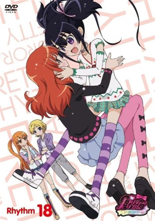 Animation - Pretty Rhythm Aurora Dream Rhythm 18 - Japan DVD