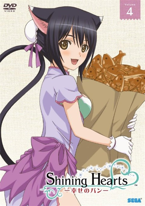 Animation - Shining Hearts - Shiawase no Pan (Bread of Happiness) - Volume.4 - Japan DVD