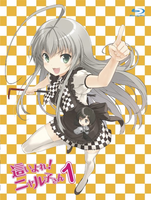 Animation - Haiyore! Nyaruko-San 1 - Japan Blu-ray Disc Limited Edition