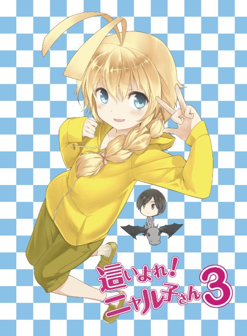 Animation - Haiyore! Nyaruko-San 3 - Japan Blu-ray Disc Limited Edition