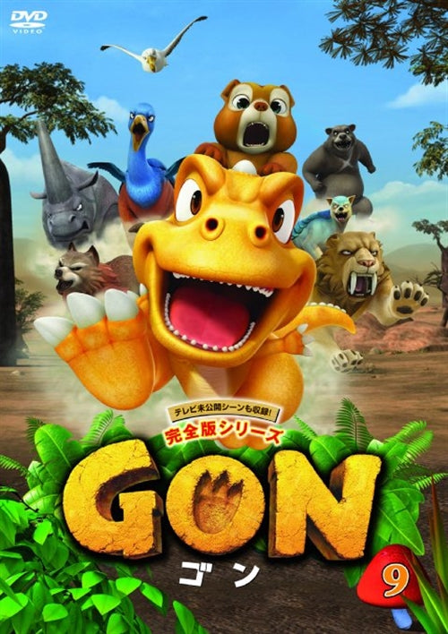 Animation - GON 9 - Japan DVD