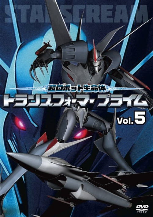 Animation - Transformers: Prime Vol.5 - Japan DVD