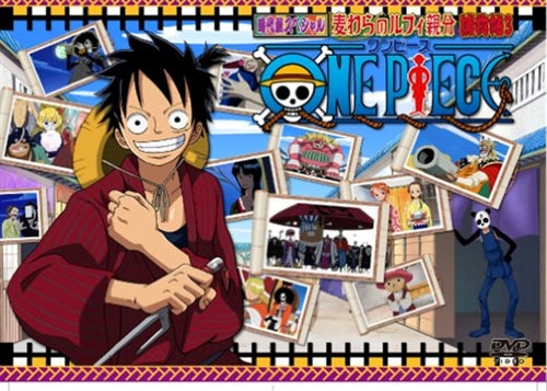 Animation - One Piece Jidaigeki Supecial "Mugiwara no Luffy Oyabun Torimonocho" 3 - Japan DVD