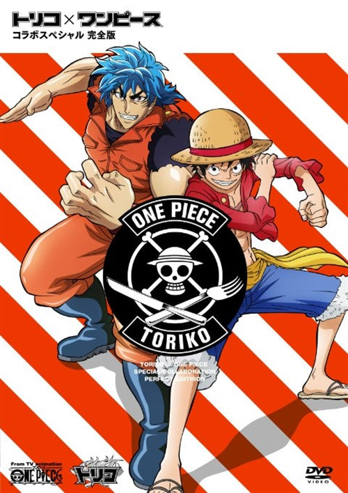 Animation - Toriko x One Piece Collaboration Special Kanzen Ban - Japan DVD