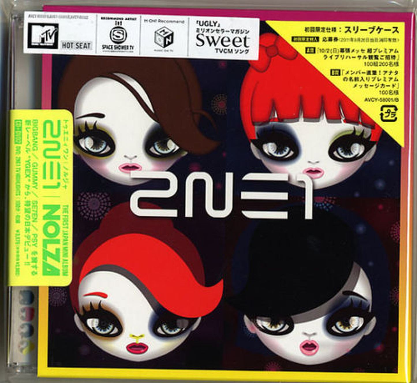 2Ne1 - Nolza - CD+DVD