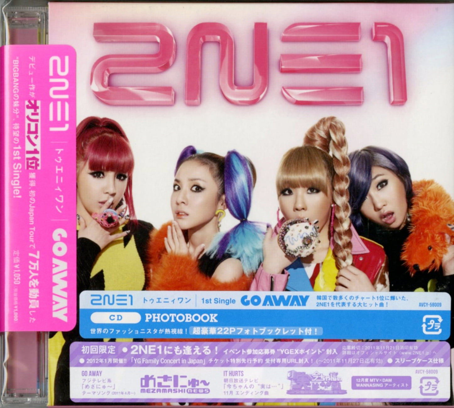 2Ne1 - Go Away - Japan CD