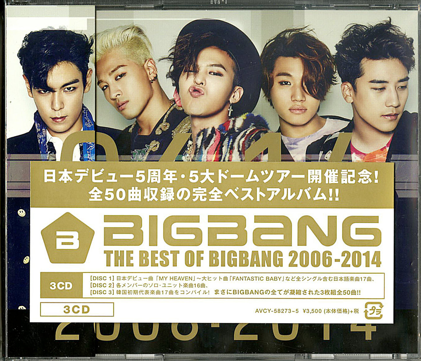 Bigbang - The Best Of Bigbang 2006-2014 - Japan 3 CD