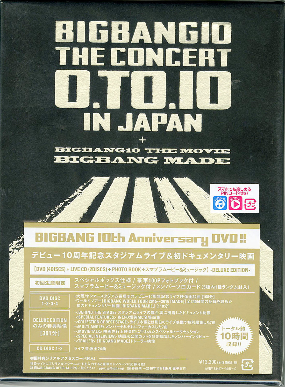 Bigbang - Bigbang10 The Concert : 0.To.10 In Japan + Bigbang10 The Movie Bigbang Made -Deluxe Edition- - 4 DVD+2 CD+BOOK Limited Edition