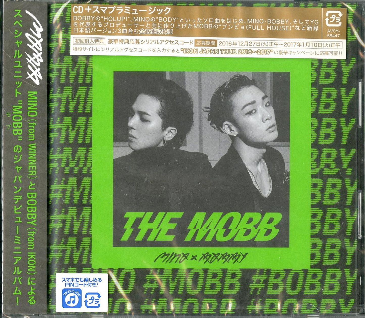 Mobb <Mino (From Winner) X Bobby (From Ikon)> - The Mobb - Japan CD