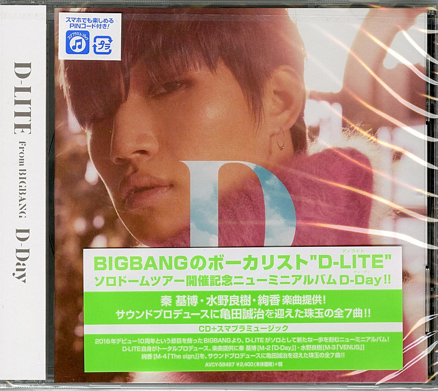 D-Lite (From Bigbang) - D-Day - Japan CD