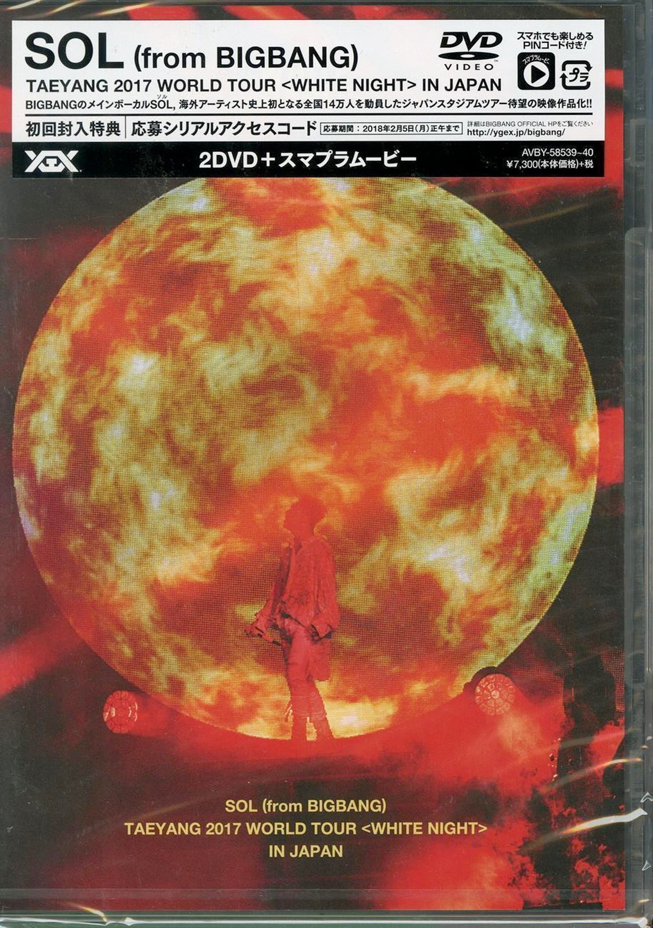 Sol (From Bigbang) - Taeyang 2017 World Tour <White Night> In Japan - 2 DVD